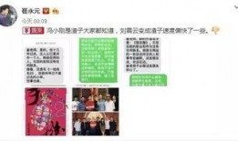 娱乐特大爆料,独家爆料震惊业界！