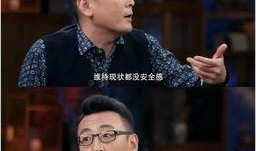 帝师韩国娱乐圈内幕爆料,帝师深度剖析幕后真相