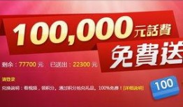 视频投稿爆料有奖,高额奖金等你来拿！